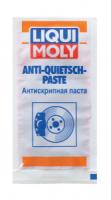 смазка для направляющих пальцев суппорта liqui moly anti-quietsch-paste, 0,01л фото