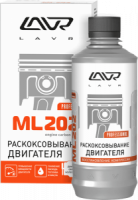 раскоксовывание двигателя ml-202 (для двигателей более 2-х литров) lavr engine carbon cleaner 330мл изображения раскоксовывание двигателя ml-202 (для двигателей более 2-х литров) lavr engine carbon cleaner 330мл фото