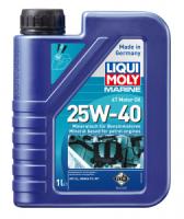 Моторное масло Liqui Moly Marine 4T Motor Oil 25W-40, 1л Моторное масло Liqui Moly Marine 4T Motor Oil 25W-40, 1л