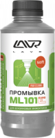 промывка систем впрыска бензиновых двигателей ml101 euro lavr petrol injection purge 1000мл фото