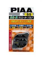 Крышка радиатора PIAA RADIATOR CAP SS-R55 88кПа/0.9кг/см² Крышка радиатора PIAA RADIATOR CAP SS-R55 88кПа/0.9кг/см²