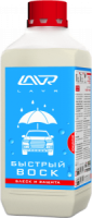 быстрый воск (концентрат 1:50 - 1:100) fast wax 1л (12шт) фото