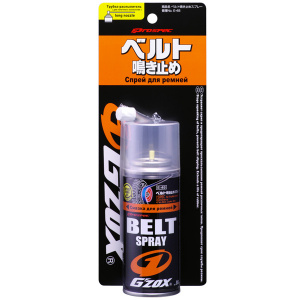 смазка для ремней g'zox belt spray, 80 мл изображения смазка для ремней g'zox belt spray, 80 мл фото