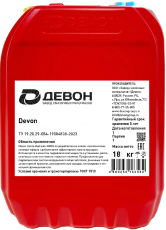 Масло редукторное Devon Reducer CLP-320  20л Масло редукторное Devon Reducer CLP-320  20л