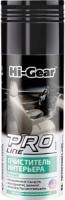 Очиститель интерьера (пенный) профессиональная формула Hi-Gear PROLINE INTERIOR CLEANER, 280г