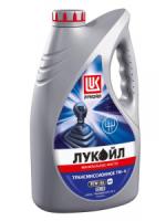 Трансмиссионное масло ЛУКОЙЛ ТМ-4 80W-90, 4л