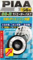 Крышка радиатора PIAA RADIATOR CAP SS-R56S 108кПа/1.1кг/см² с кнопкой сброса давления Крышка радиатора PIAA RADIATOR CAP SS-R56S 108кПа/1.1кг/см² с кнопкой сброса давления